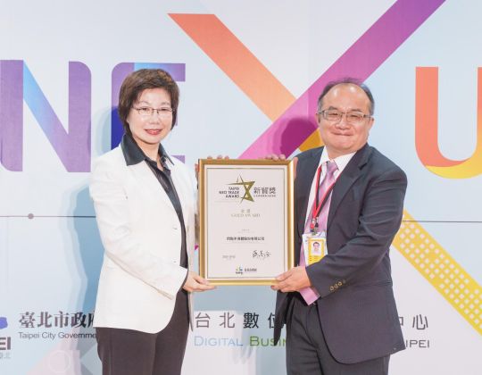 閃點半導體榮獲「2025台北新貿獎」金獎｜以電商實力展現臺灣品牌全球競爭力